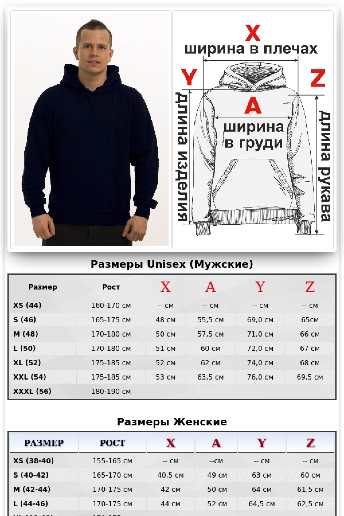 Мужская темно-синяя толстовка тонкая с начесом промо — фото 5