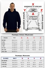 Мужская темно-синяя толстовка тонкая с начесом промо   Магазин Толстовок Толстовки классические на лето с капюшоном однотонные (классическая модель) - распродажа