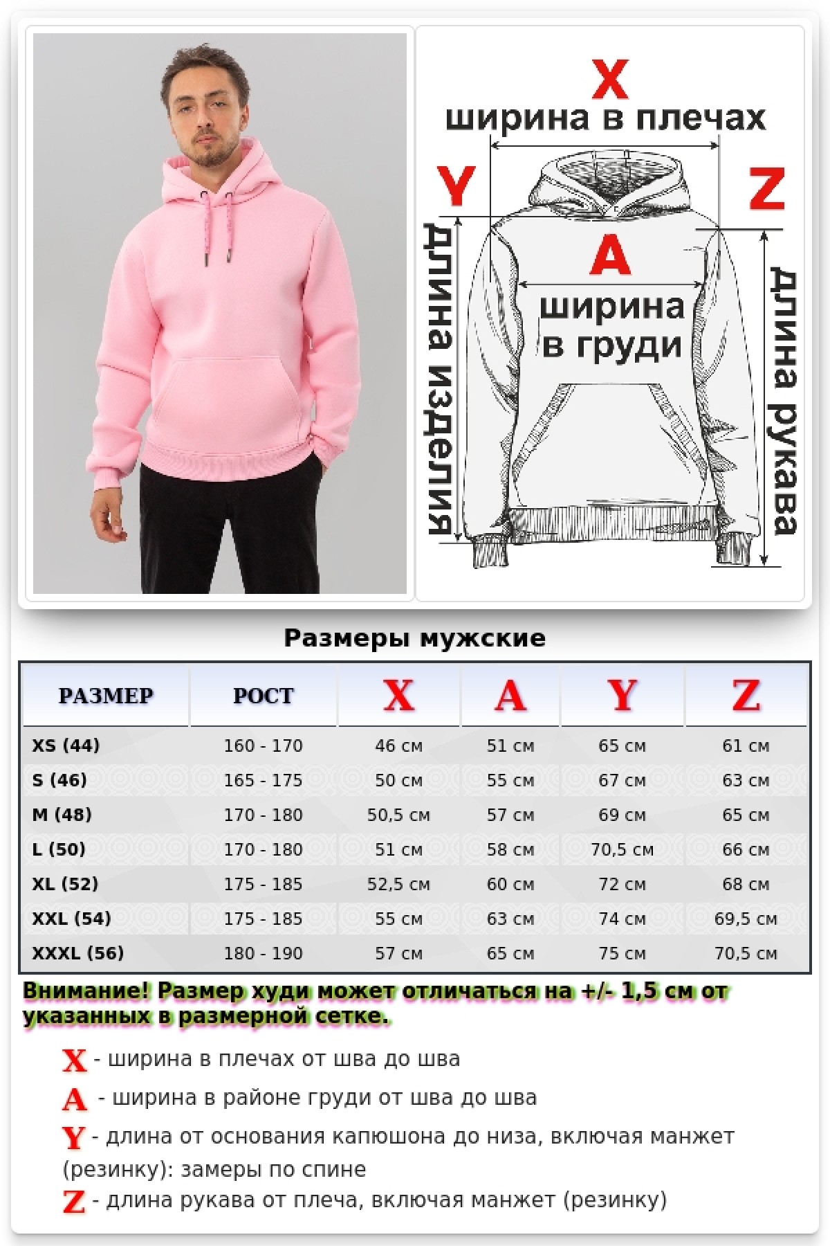 Мужская худи нежно-розовая премиум качества 340гр/м.кв — фото 12