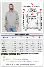 Premium Hoodie Man Мужская худи с капюшоном премиум Middle Grey (средне серый) 340гр/м.кв 15 Мужская худи с капюшоном премиум Middle Grey (средне серый) 340гр/м.кв Магазин Толстовок Premium Hoodie Man
