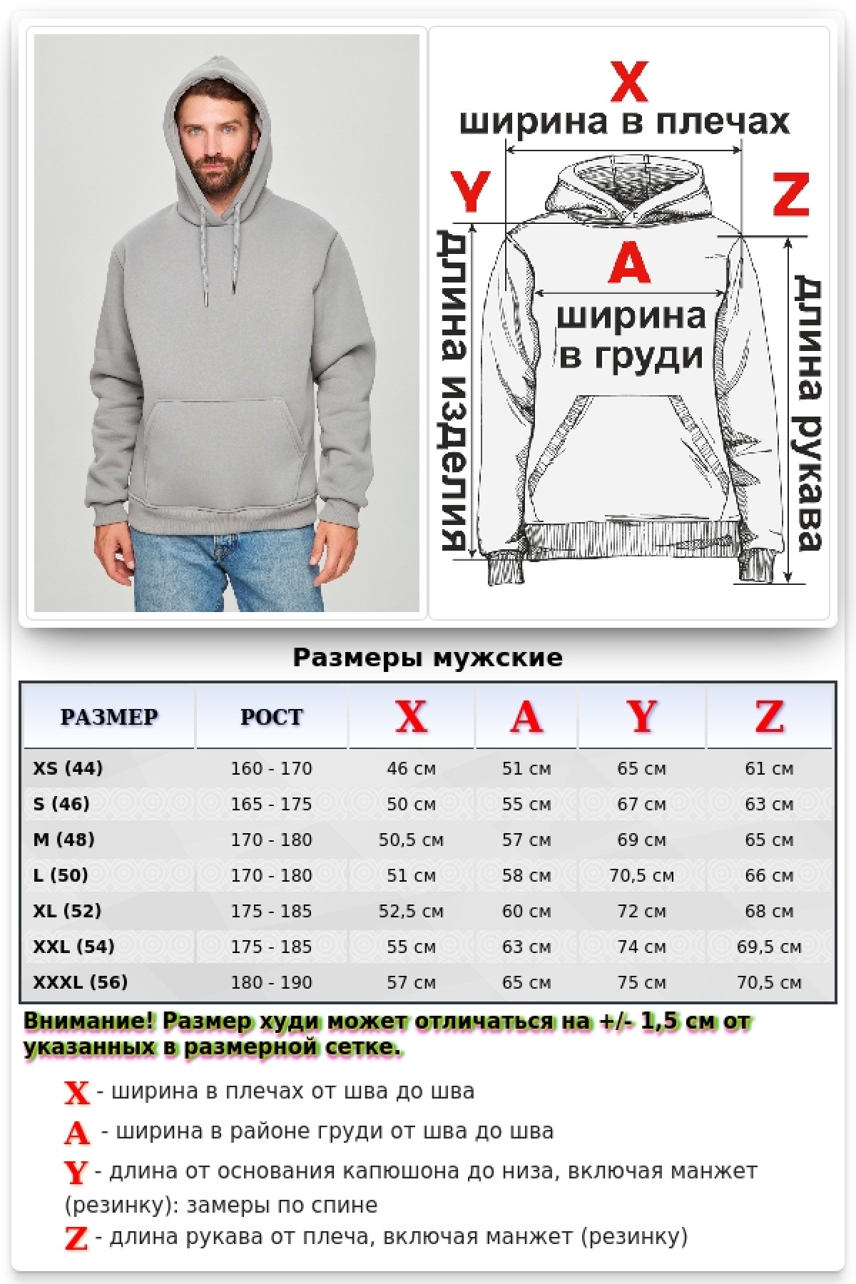 Мужская худи с капюшоном премиум Middle Grey (средне серый) 340гр/м.кв — фото 22