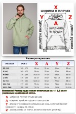 Мужская худи с капюшоном премиум качества цвет светлая фисташка 340гр/м.кв   Магазин Толстовок Premium Hoodie Man