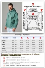 Толстовка мужская цвет Эвкалипт с капюшоном премиум качества 340гр/м.кв   Магазин Толстовок Premium Hoodie Man