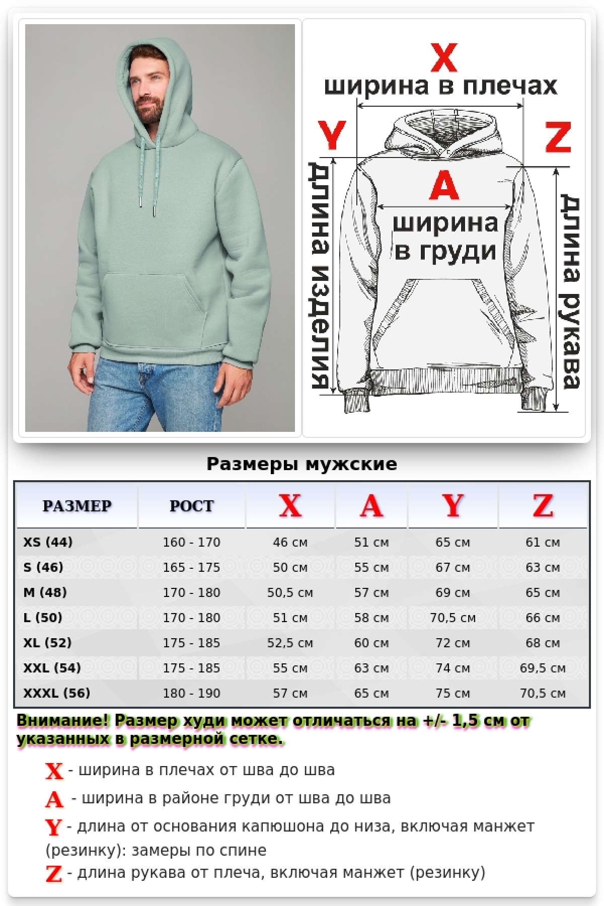 Мужская худи с капюшоном цвет тиффани (светлая мята) премиум качества утепленная 330 гр/м.кв — фото 8