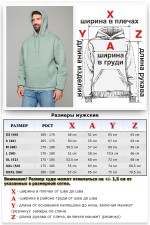 Мужская худи с капюшоном цвет тиффани (светлая мята) премиум качества утепленная 330 гр/м.кв   Магазин Толстовок Premium Hoodie Man