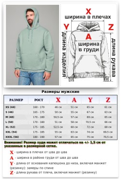 Мужская худи с капюшоном цвет тиффани (светлая мята) премиум качества утепленная 330 гр/м.кв