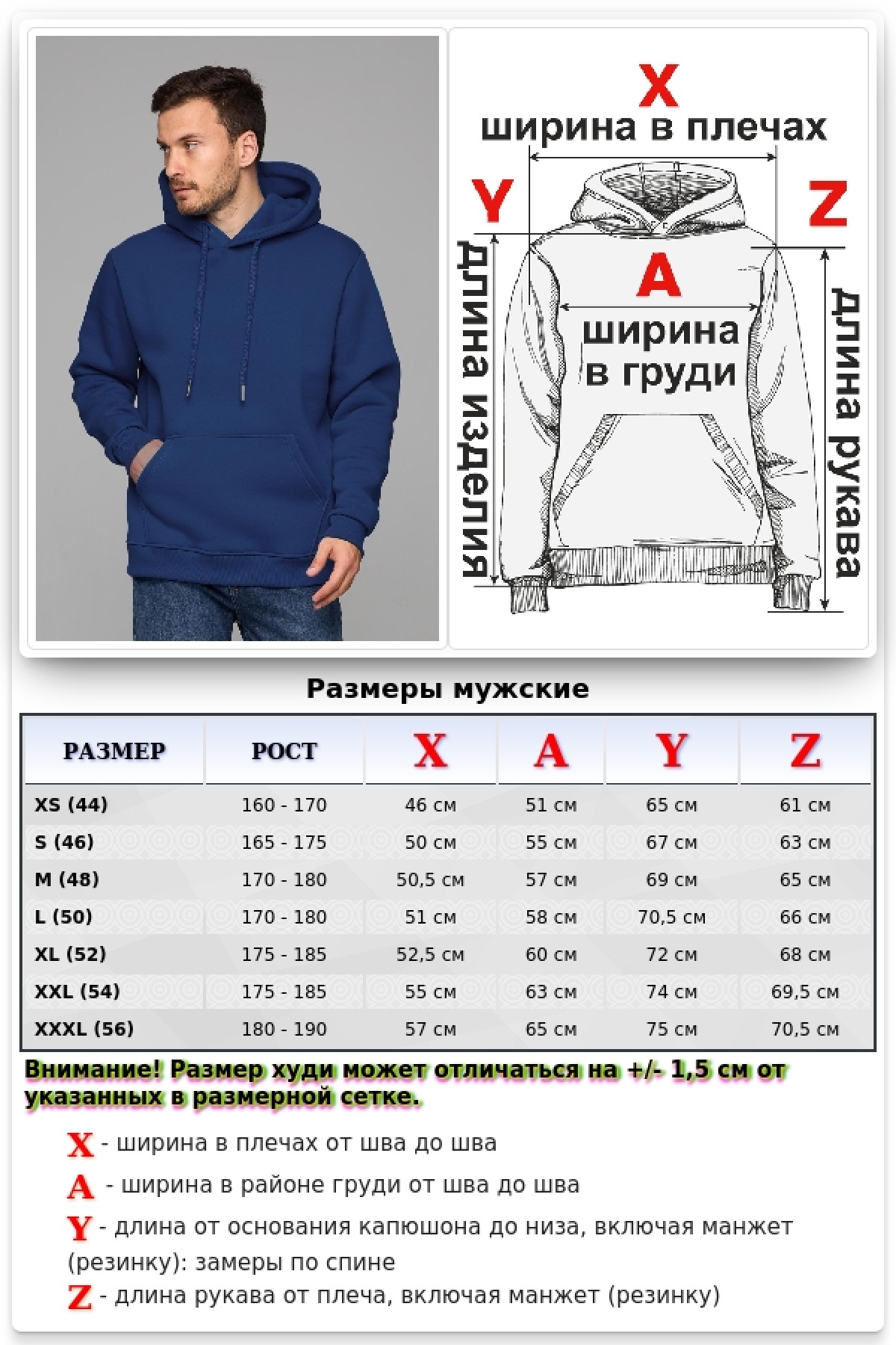 Мужская худи с капюшоном премиум качества цвет индиго 340гр/м.кв — фото 2