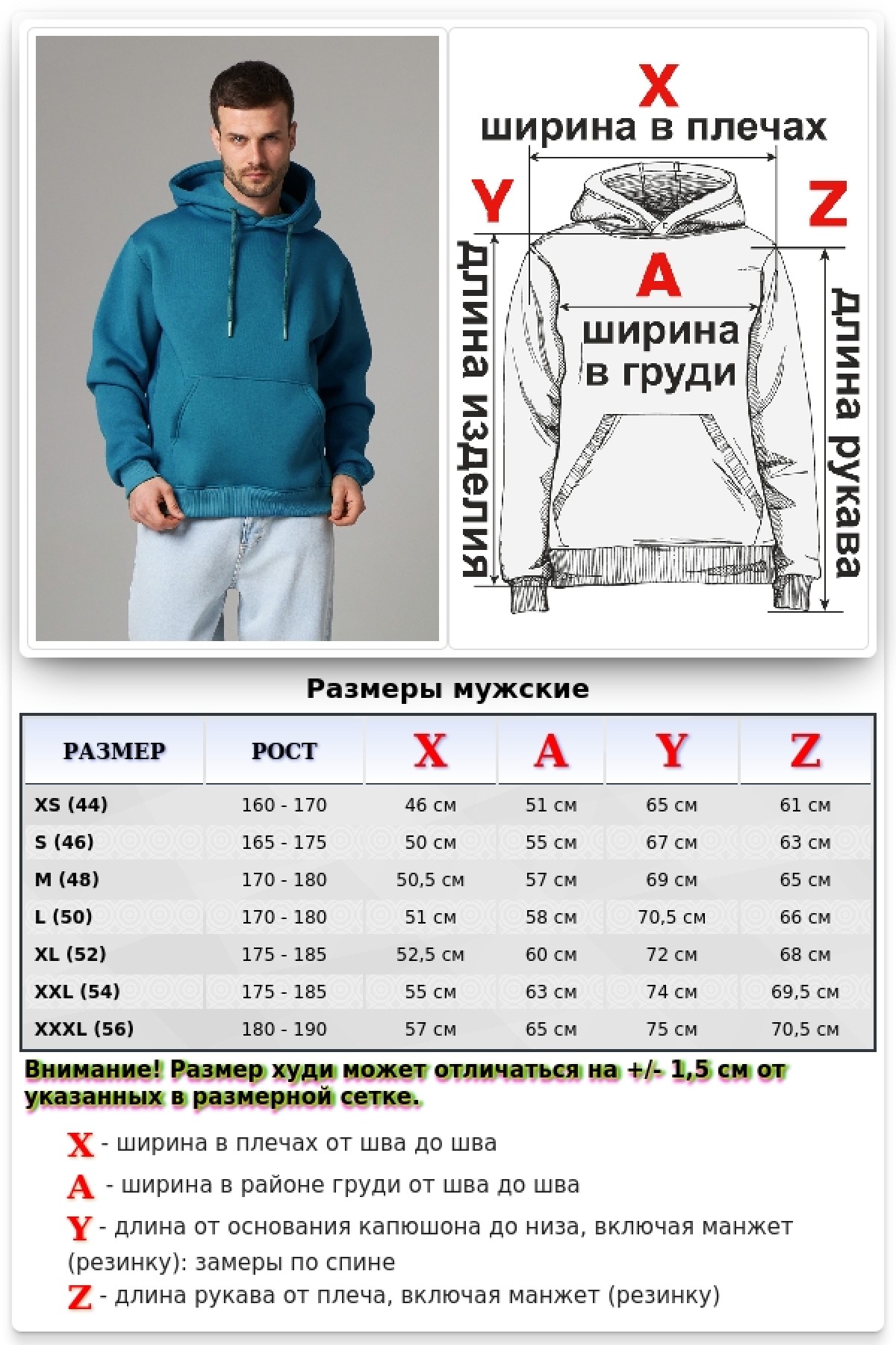 Мужская худи с капюшоном премиум качества петроль (сине-зеленый) 340гр/м.кв — фото 15