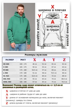 Мужская худи мятная с капюшоном премиум качества 360гр/м.кв