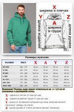 Мужская худи мятная с капюшоном премиум качества 360гр/м.кв   Магазин Толстовок Premium Hoodie Man