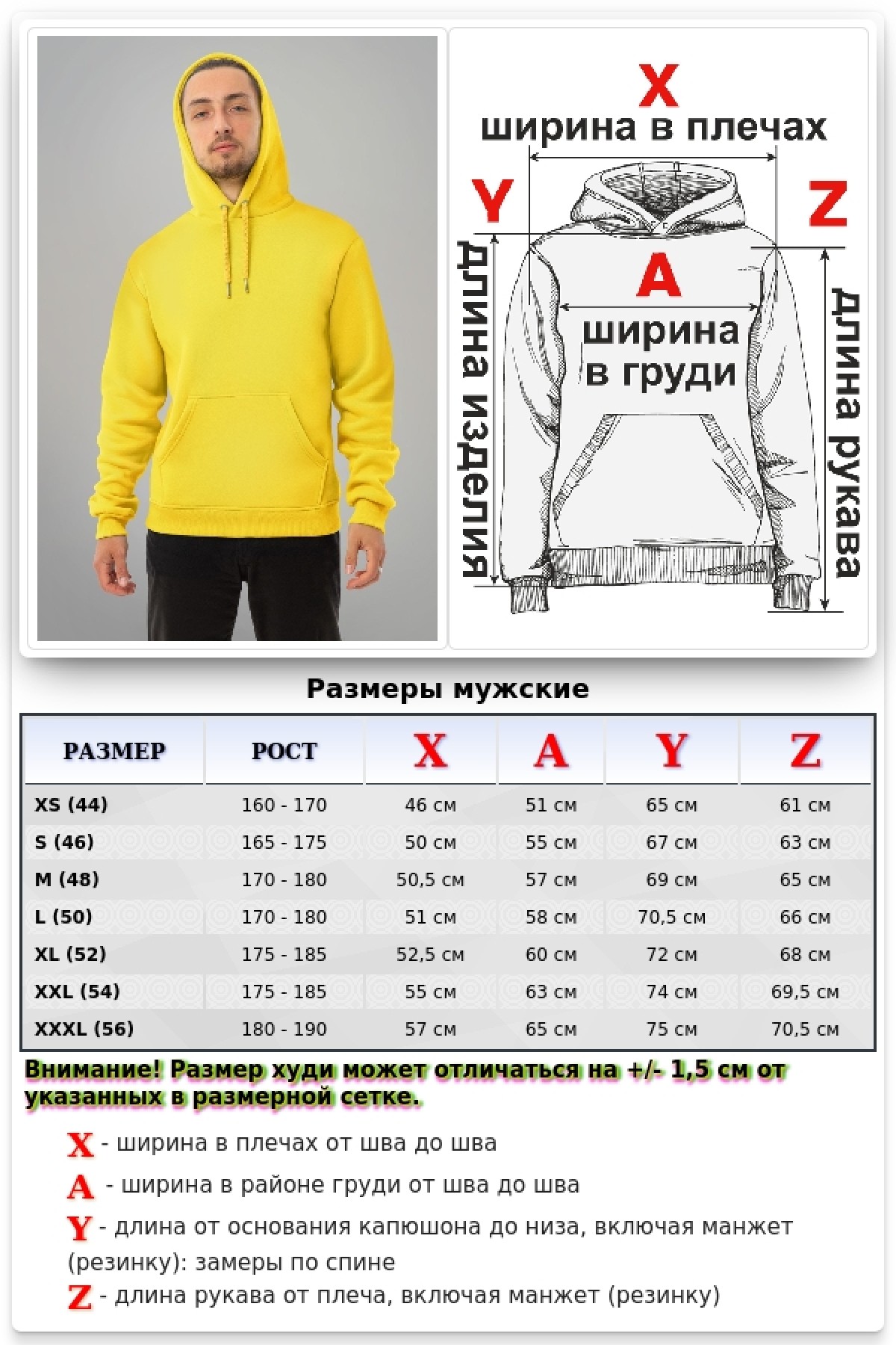 Худи мужская лимонно желтая премиум качества 340гр/м.кв — фото 10