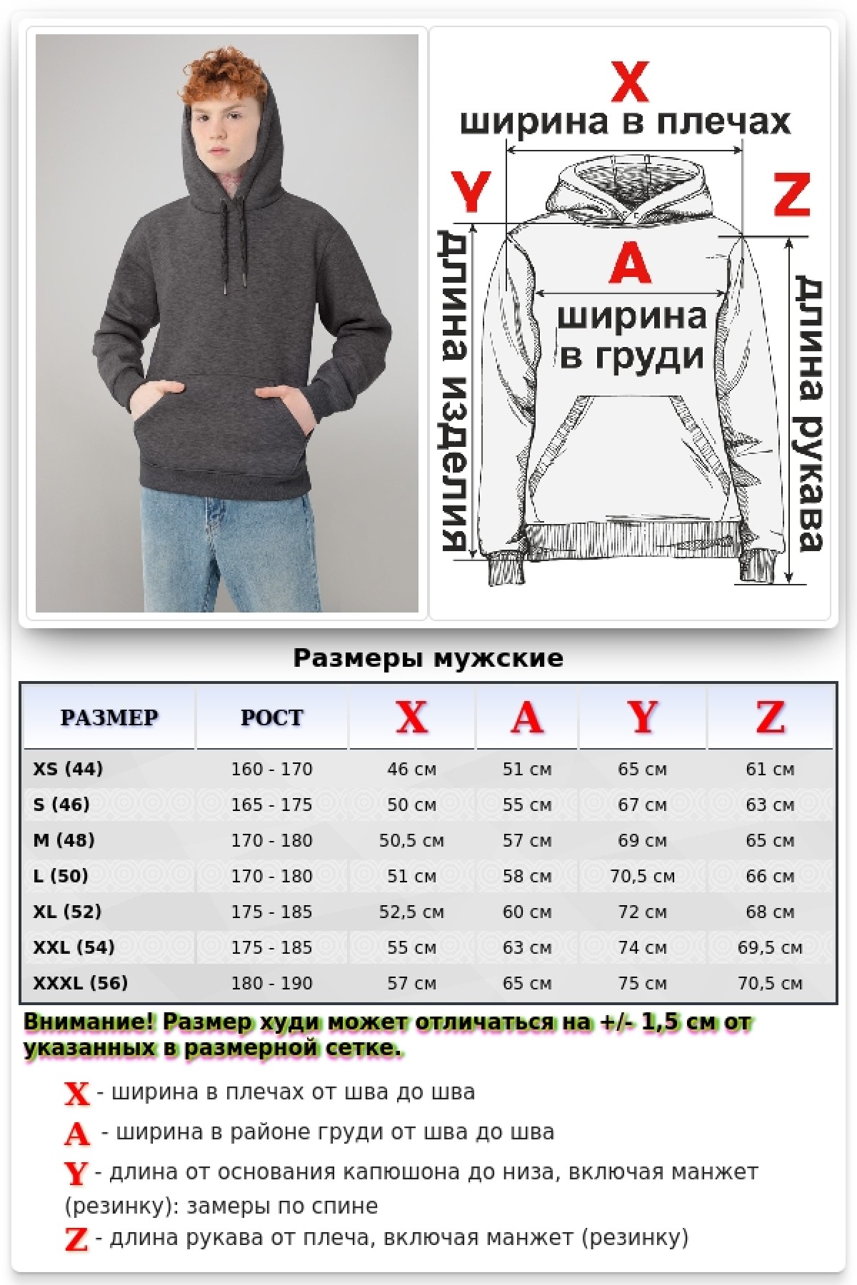 Мужская худи с капюшоном премиум антрацит (темно-серый меланж) 340гр/м.кв — фото 2