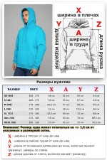 Толстовка худи мужская светло-бирюзовая премиум качества 340гр/м.кв   Магазин Толстовок Premium Hoodie Man