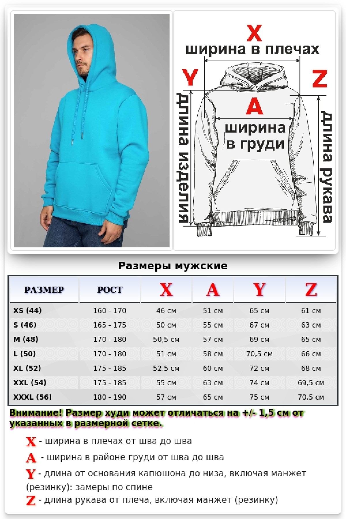 Толстовка худи мужская светло-бирюзовая премиум качества 340гр/м.кв — фото 3