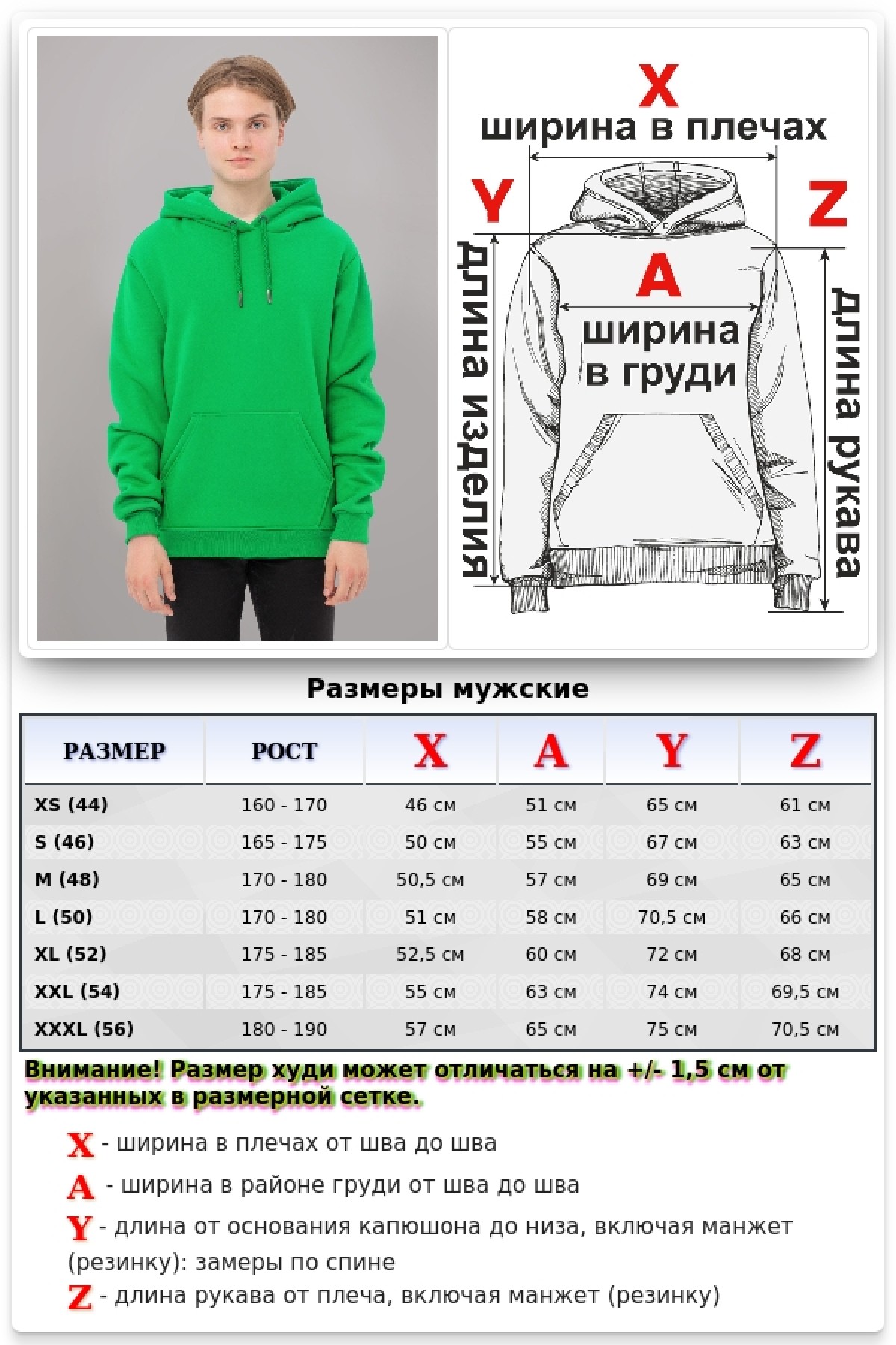 Толстовка мужская светло-зеленая премиум качества 340гр/м.кв — фото 2