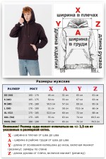 Мужская худи темно-коричневая с капюшоном премиум качества утепленная 330 гр/м.кв   Магазин Толстовок Premium Hoodie Man