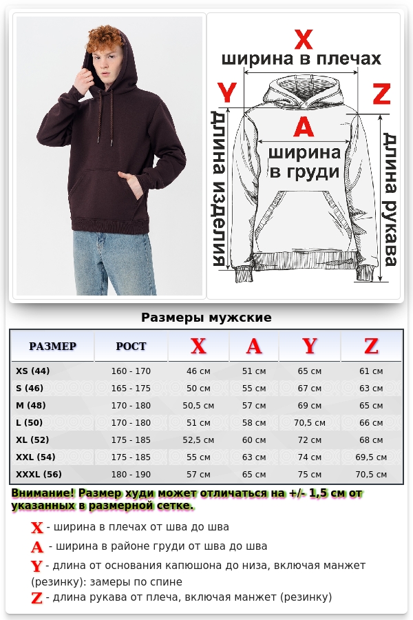 Мужская худи темно-коричневая с капюшоном премиум качества утепленная 330 гр/м.кв   Магазин Толстовок Premium Hoodie Man