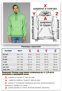 Толстовка худи мужская электрический зеленый премиум качества 340гр/м.кв