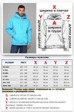 Мужское худи цвет аква с капюшоном премиум качества 340гр   Магазин Толстовок Premium Hoodie Man