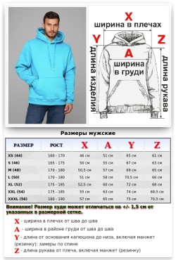 Мужское худи цвет аква с капюшоном премиум качества 340гр