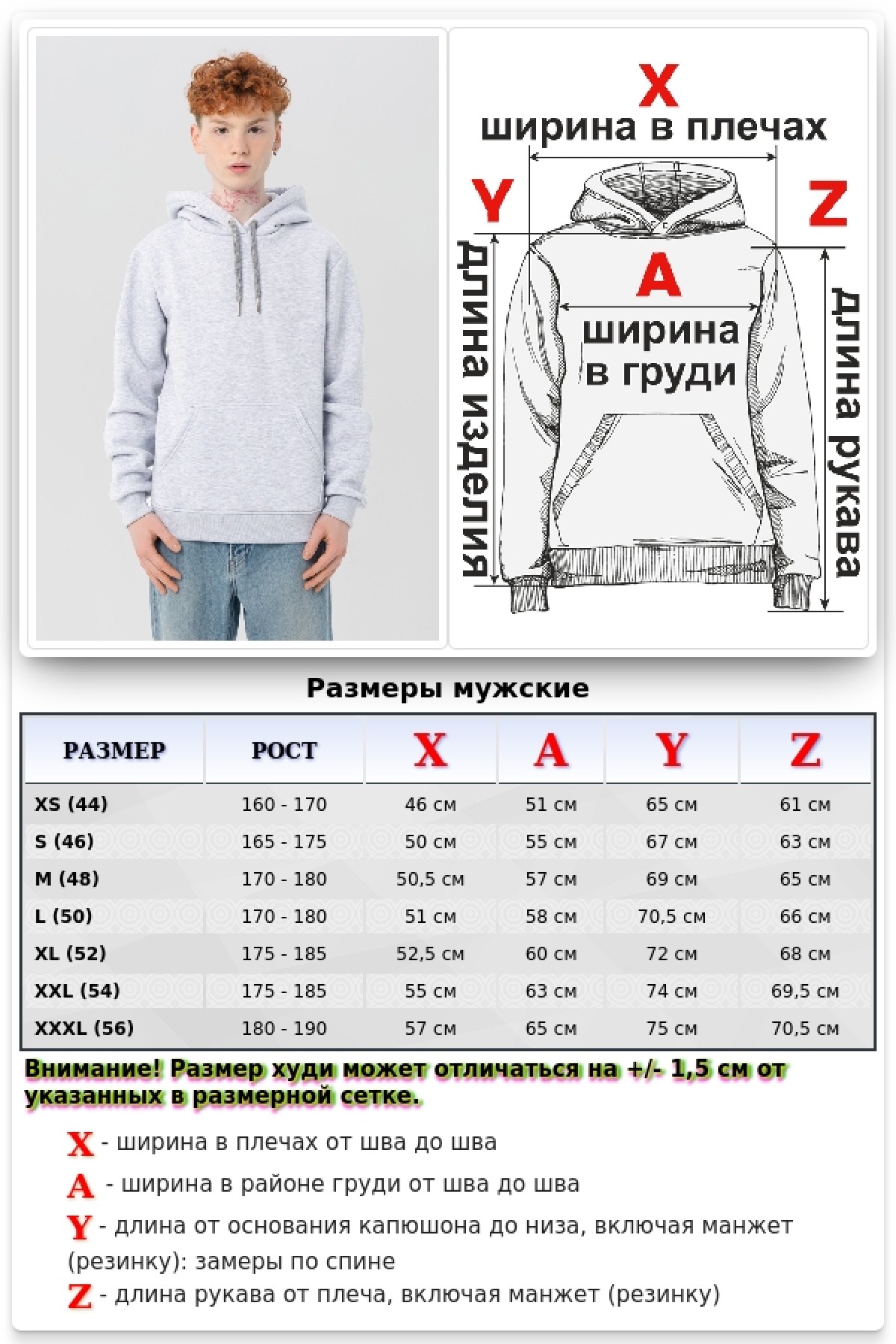 Мужская худи с капюшоном премиум кар меланж 340гр/м.кв — фото 2