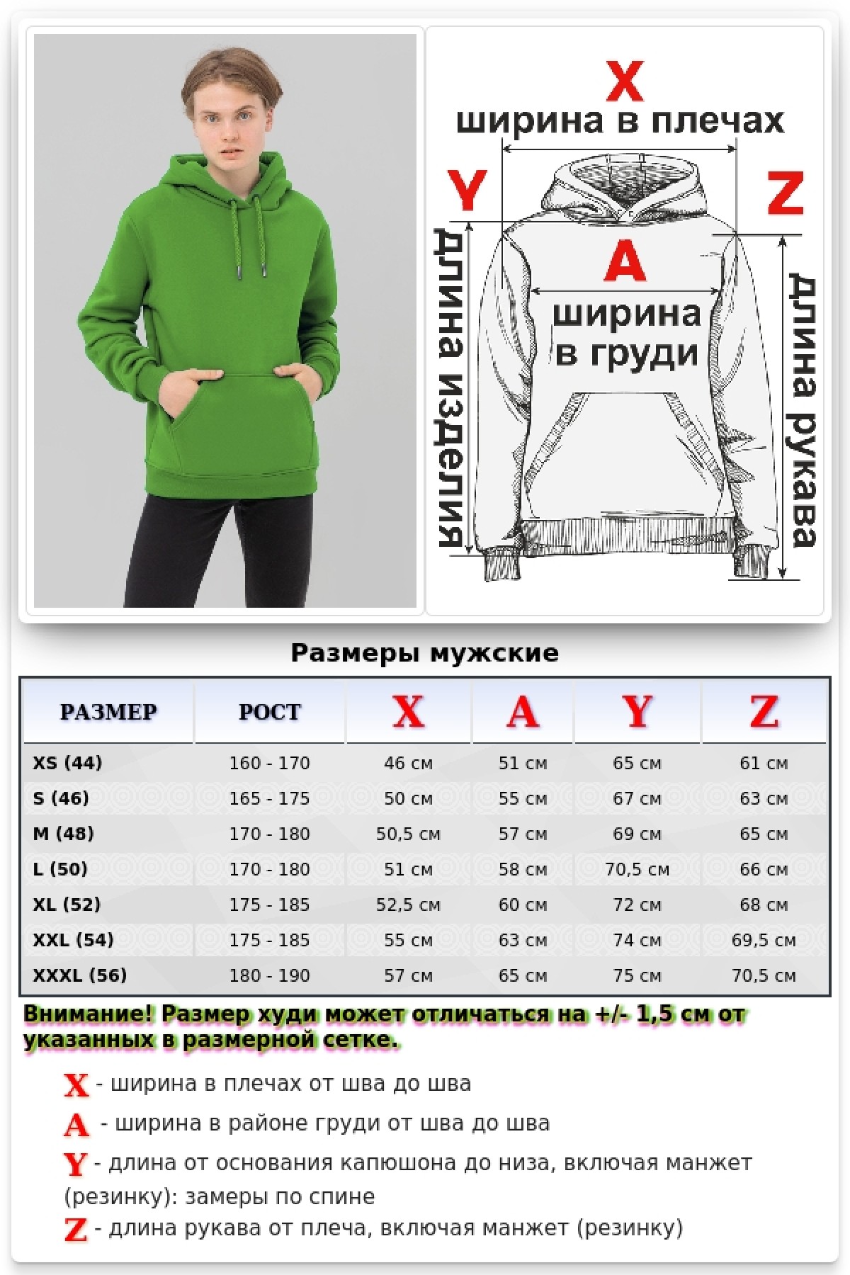 Мужская худи с капюшоном премиум зеленый васаби 340гр/м.кв — фото 2