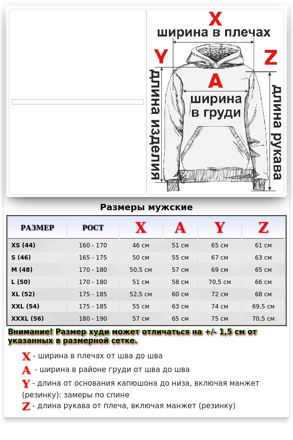 Мужская худи с капюшоном премиум тыквенный оранжевый 340гр/м.кв   Магазин Толстовок Premium Hoodie Man