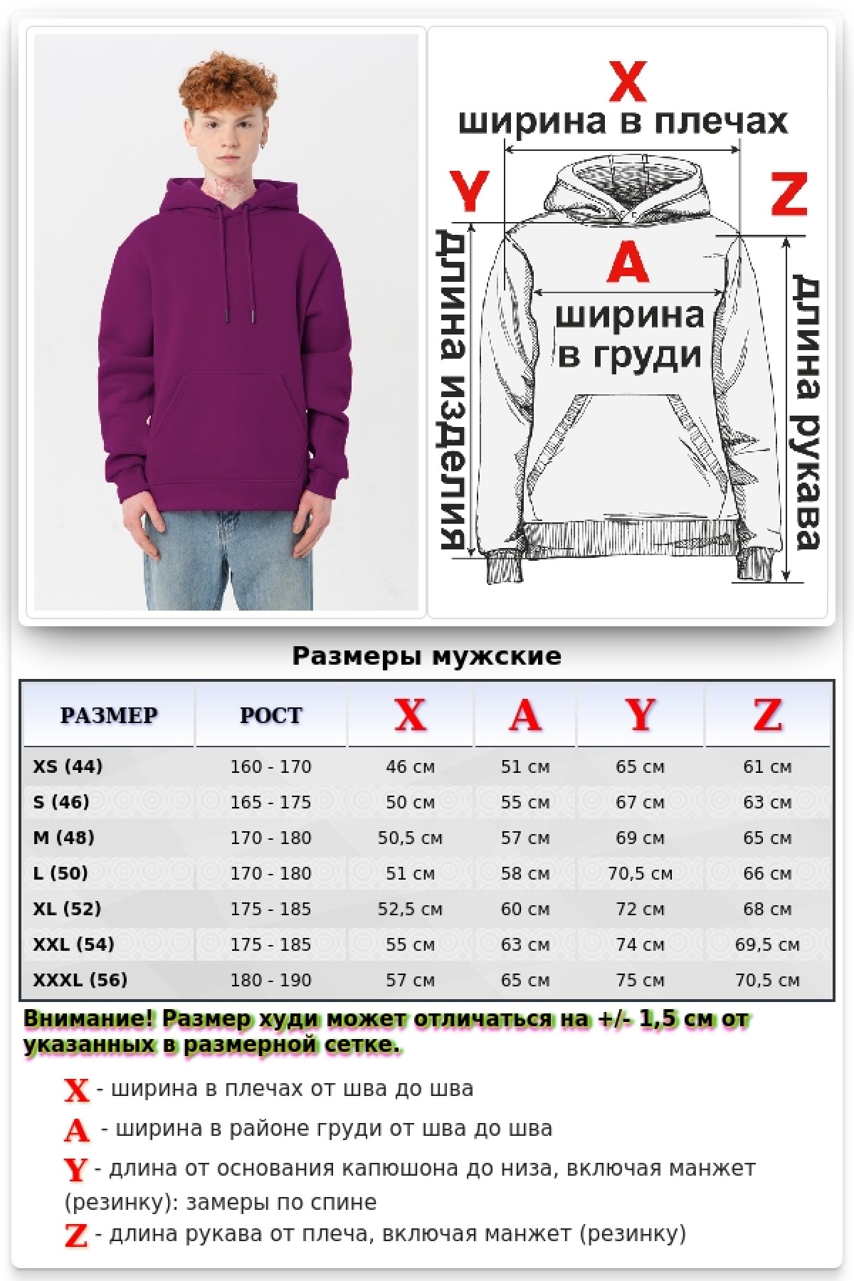 Мужская худи с капюшоном премиум цвет брусика 340гр/м.кв — фото 2