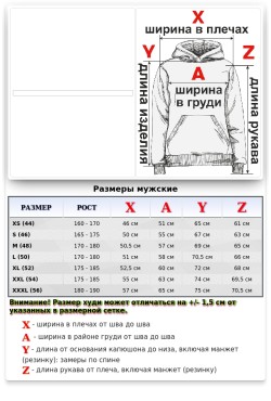 Мужская худи с капюшоном премиум неоновый оранжевый 340гр/м.кв