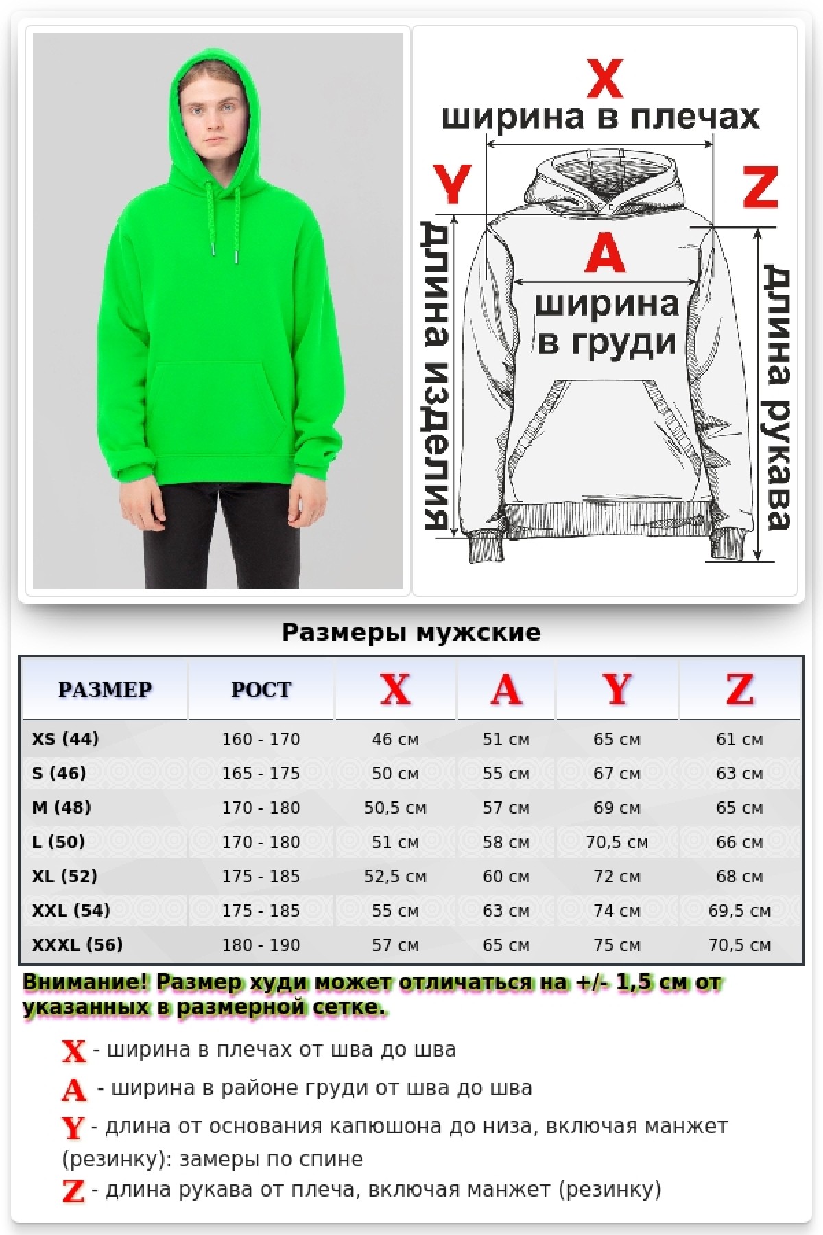 Мужская худи с капюшоном премиум неоновый зеленый 340гр/м.кв — фото 2