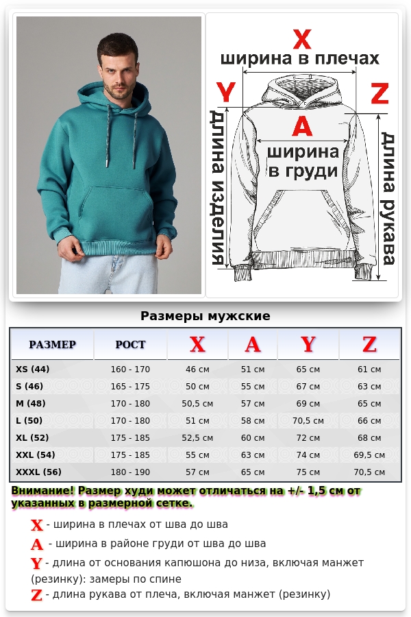 Толстовка худи мужская морской бриз премиум качества 340гр/м.кв   Магазин Толстовок Premium Hoodie Man