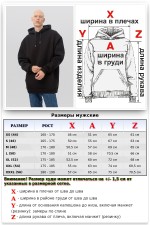 Мужская худи черная с капюшоном премиум качества 360гр/м.кв   Магазин Толстовок Premium Hoodie Man