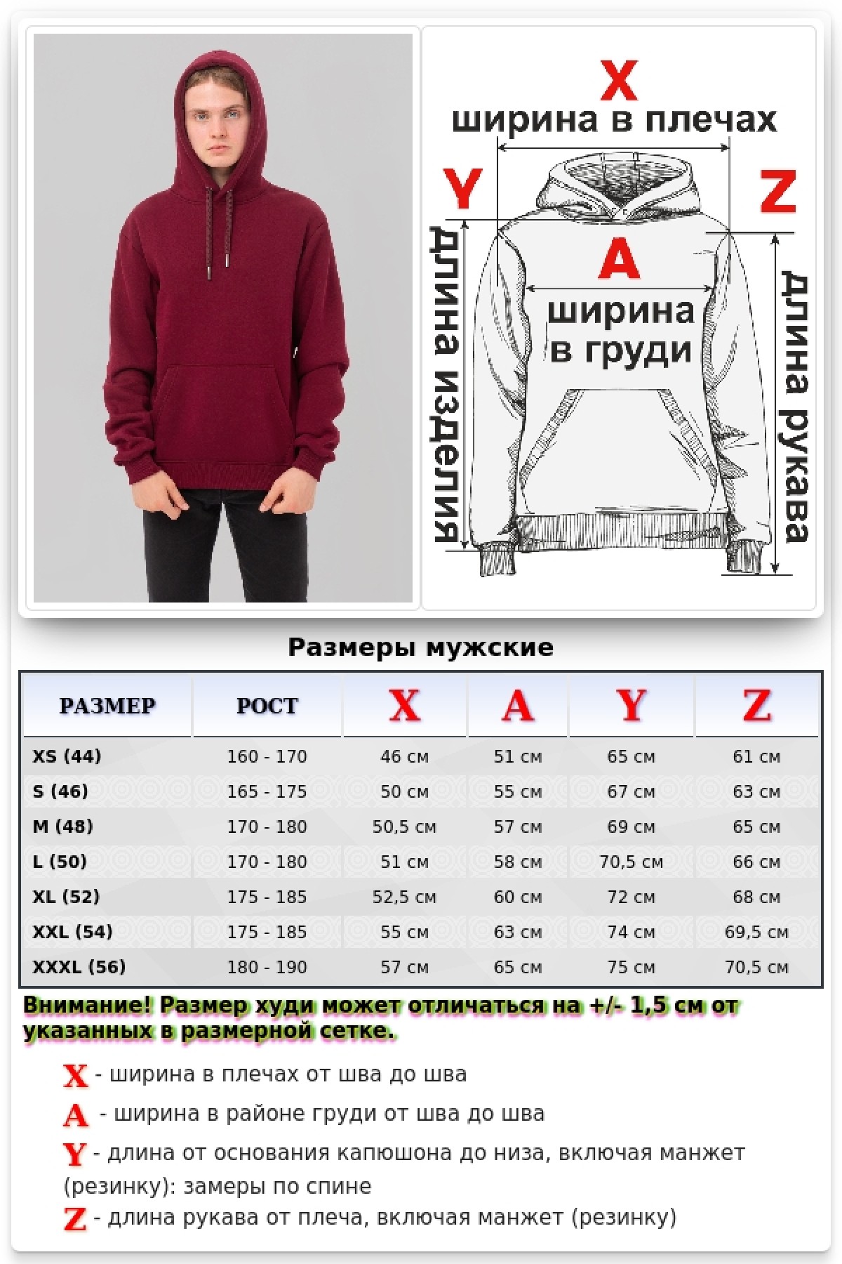 Спортивный костюм бордовый худи и брюки премиум утепленные | Premium tracksuit bordo color — фото 8