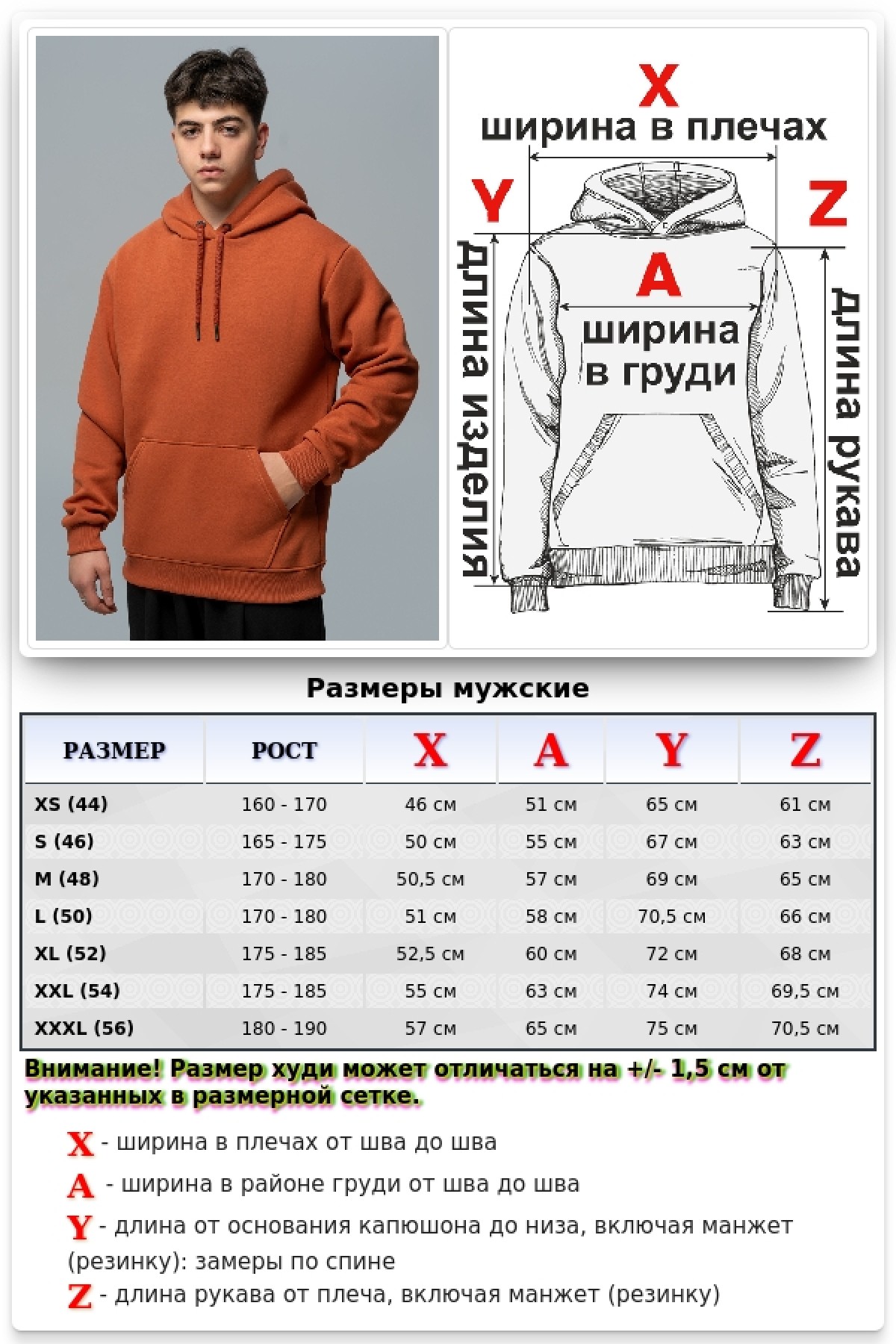 Мужская худи с капюшоном премиум качества кэмэл 340гр/м.кв — фото 23