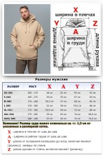 Мужская худи кремовая с капюшоном премиум качества 340гр/м.кв   Магазин Толстовок Premium Hoodie Man