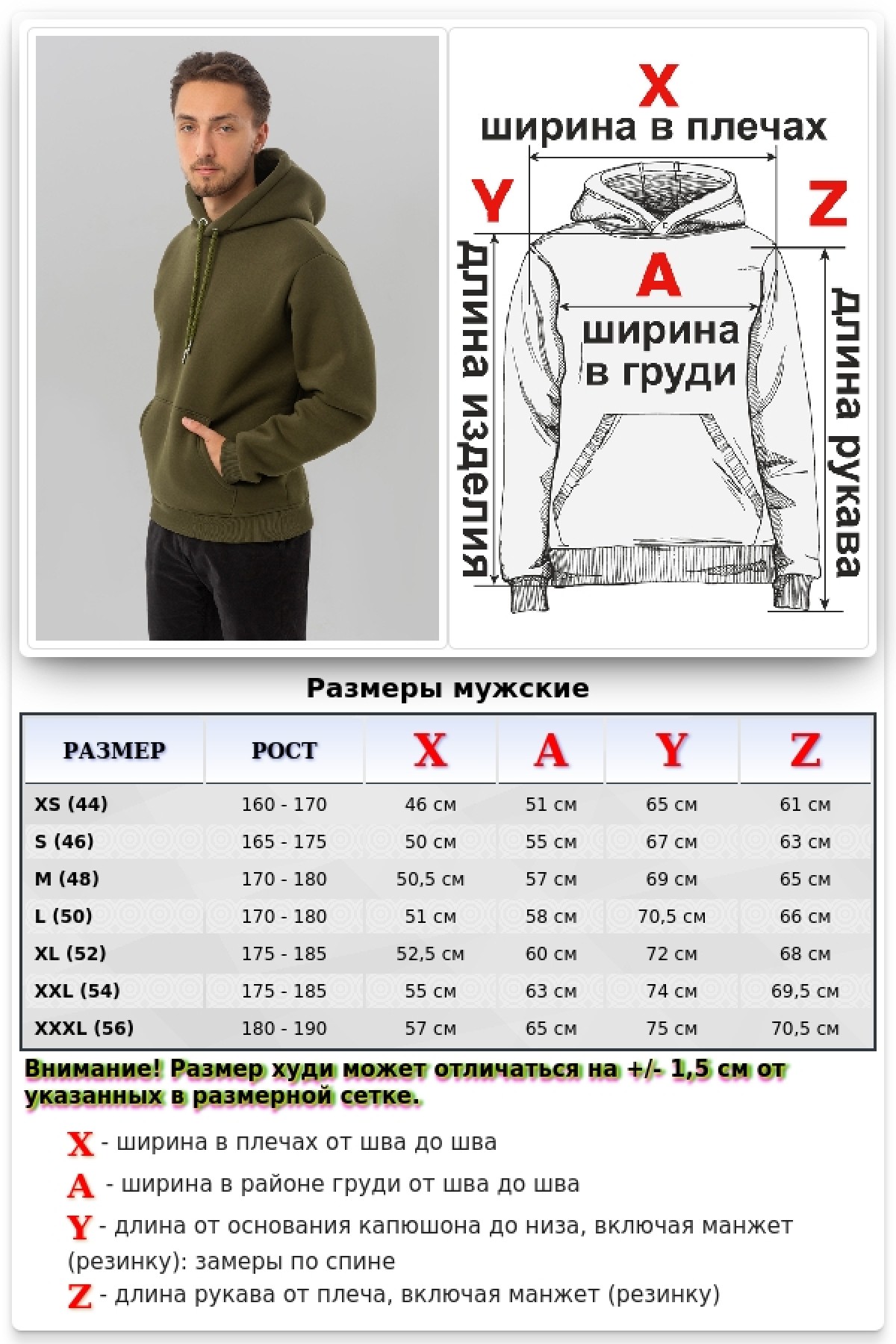 Спортивный костюм хаки худи и брюки премиум утепленные | Premium tracksuit khaki color — фото 7