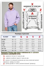 Мужская худи с капюшоном премиум качества лавандовая (сиреневая) 340гр/м.кв   Магазин Толстовок Premium Hoodie Man