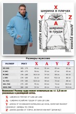 Premium Hoodie Man Мужская худи с капюшоном премиум голубая 340гр/м.кв 17 Мужская худи с капюшоном премиум голубая 340гр/м.кв Магазин Толстовок Premium Hoodie Man