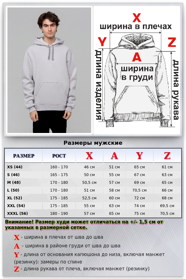 Мужское Худи с капюшоном премиум качества Дымчатый 340гр/м.кв   Магазин Толстовок Premium Hoodie Man