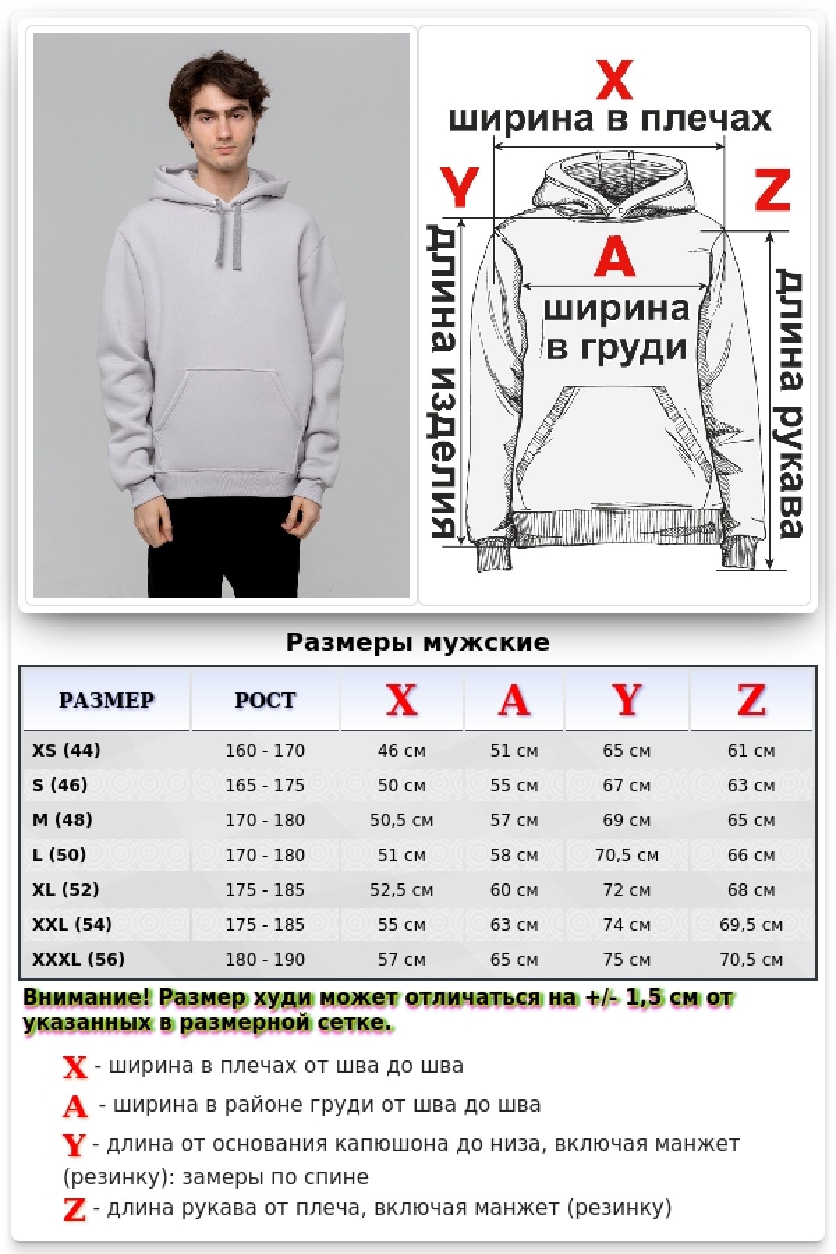 Мужское Худи с капюшоном премиум качества Дымчатый 340гр/м.кв — фото 16