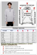 Мужское Худи с капюшоном премиум качества Дымчатый 340гр/м.кв   Магазин Толстовок Premium Hoodie Man