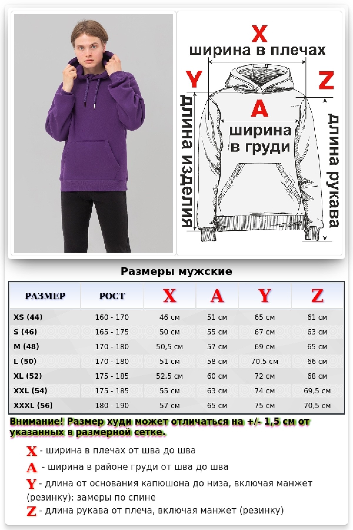 Мужская толстовка фиолетовая премиум качества 340гр/м.кв — фото 26