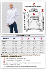 Толстовка мужская Белая с капюшоном премиум качества 340гр/м.кв   Магазин Толстовок Premium Hoodie Man