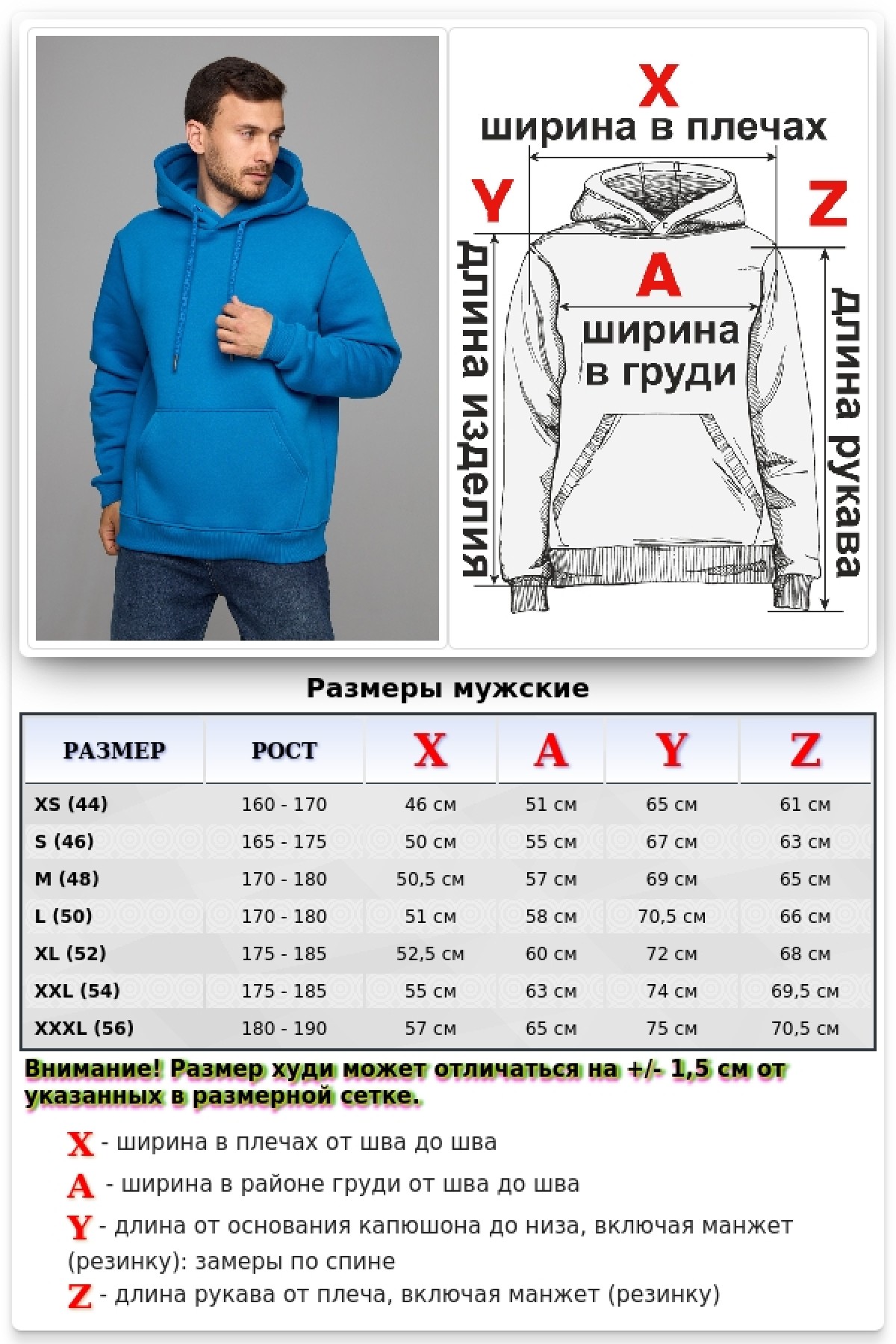 Толстовка худи мужская Лазурная (бирюза) премиум качества 340гр/м.кв — фото 30