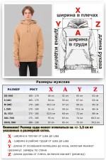 Мужское худи Бежевая с капюшоном премиум качества 340гр/м.кв   Магазин Толстовок Premium Hoodie Man