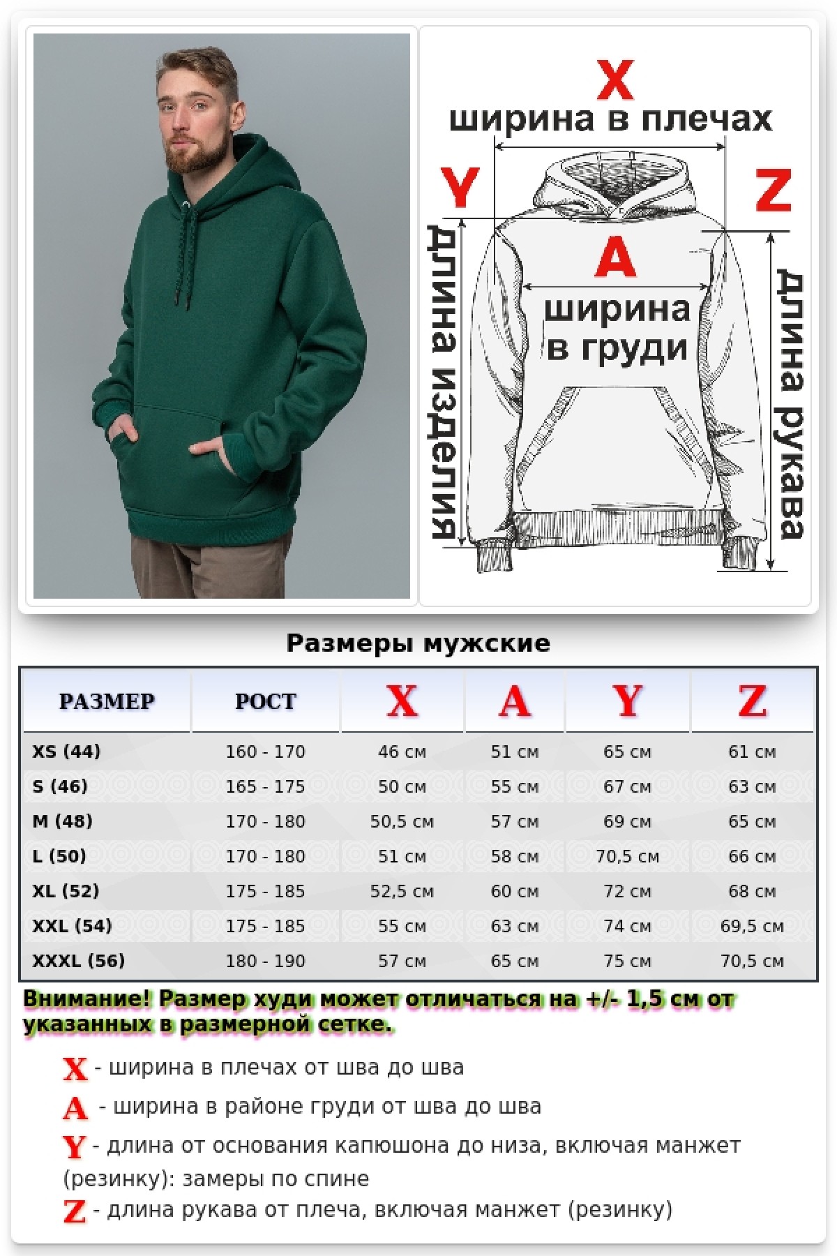 Толстовка мужская Темно-Зеленая премиум качества 340гр/м.кв — фото 18