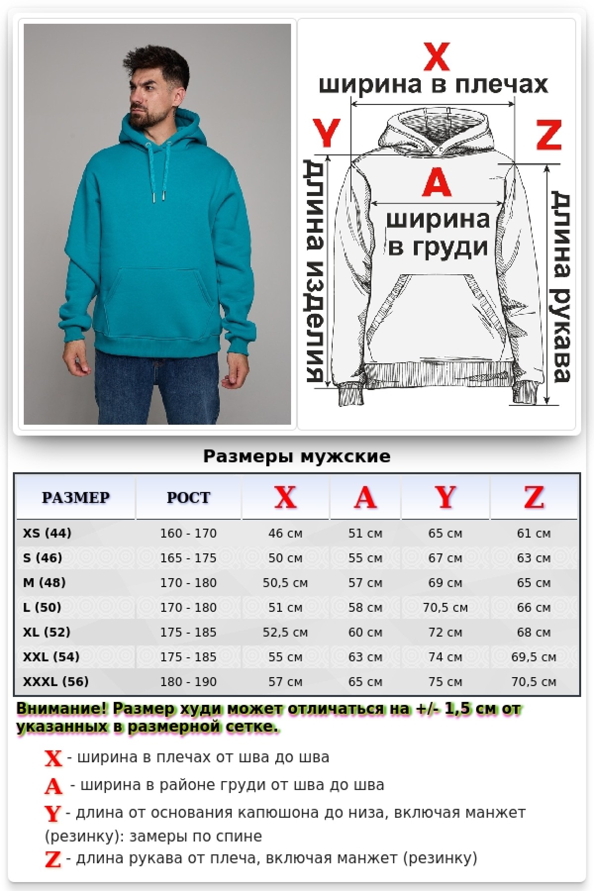 Худи мужская Изумрудная премиум качества 340гр/м.кв — фото 25