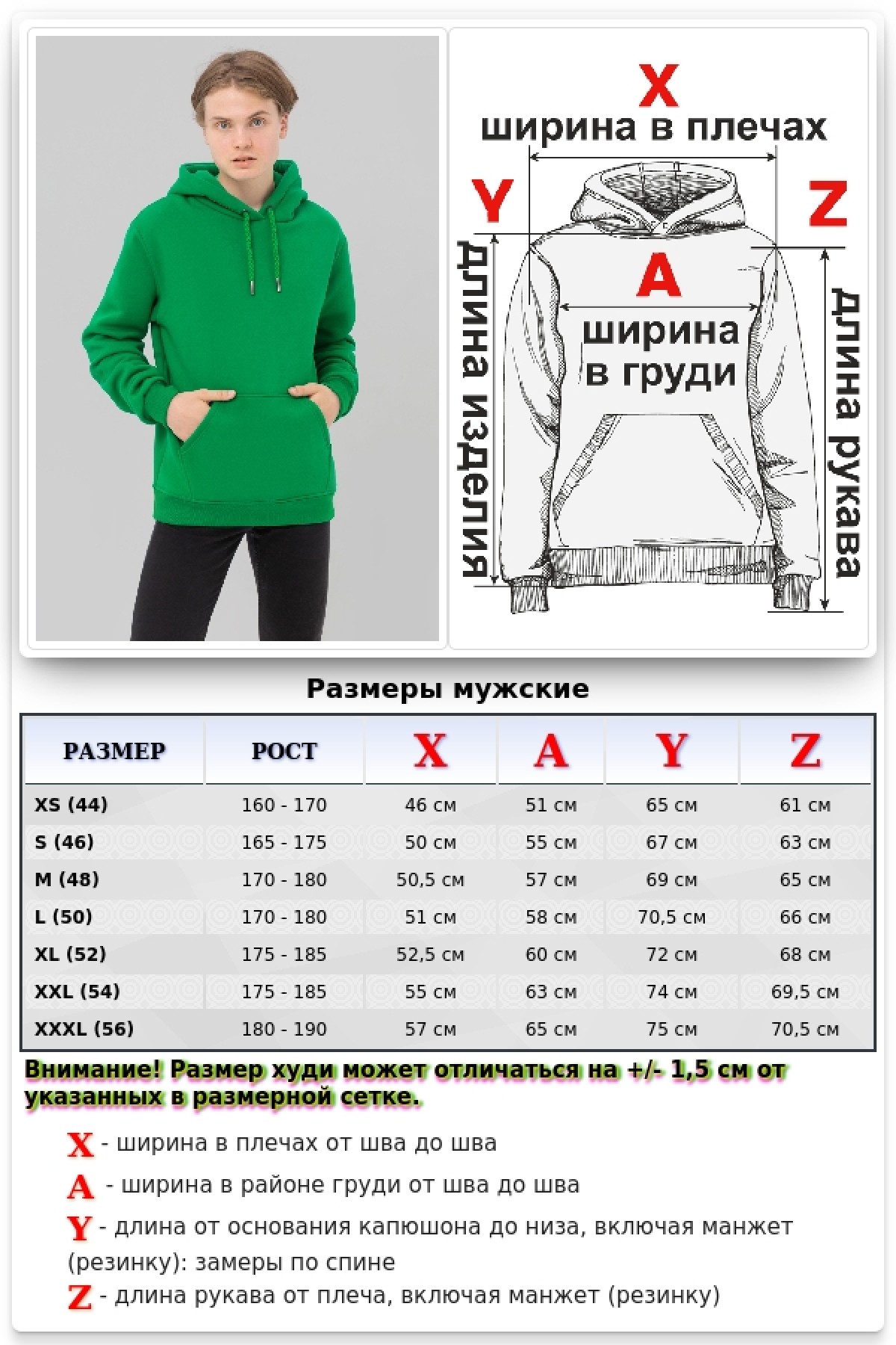 Мужская худи зеленая с капюшоном премиум качества 320 гр/м.кв — фото 22