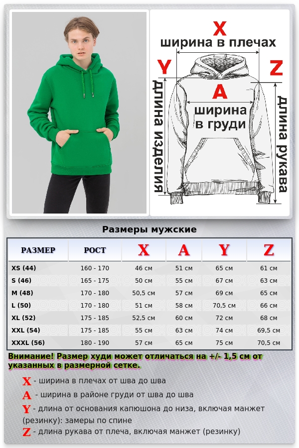 Мужская худи зеленая с капюшоном премиум качества 320 гр/м.кв   Магазин Толстовок Premium Hoodie Man