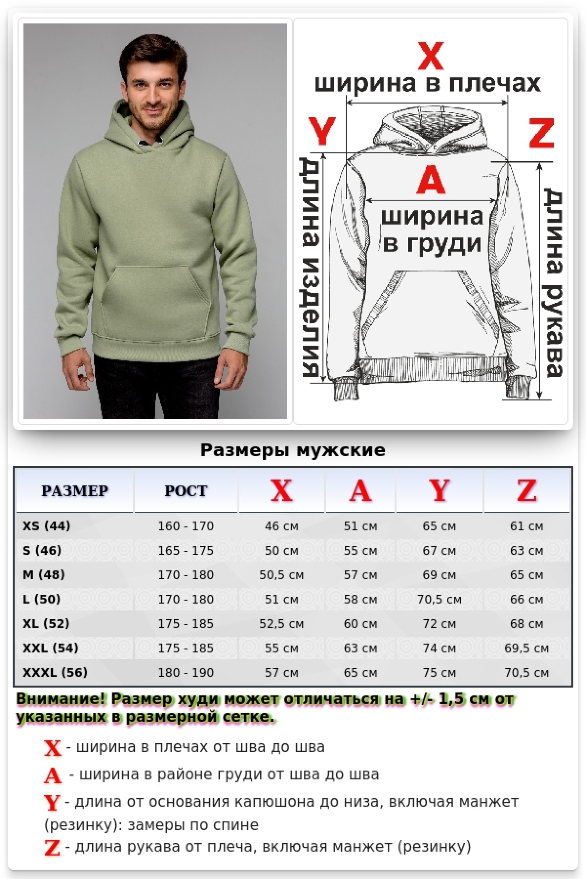 Мужская худи Фисташковая с капюшоном Премиум 340гр/м.кв — фото 11
